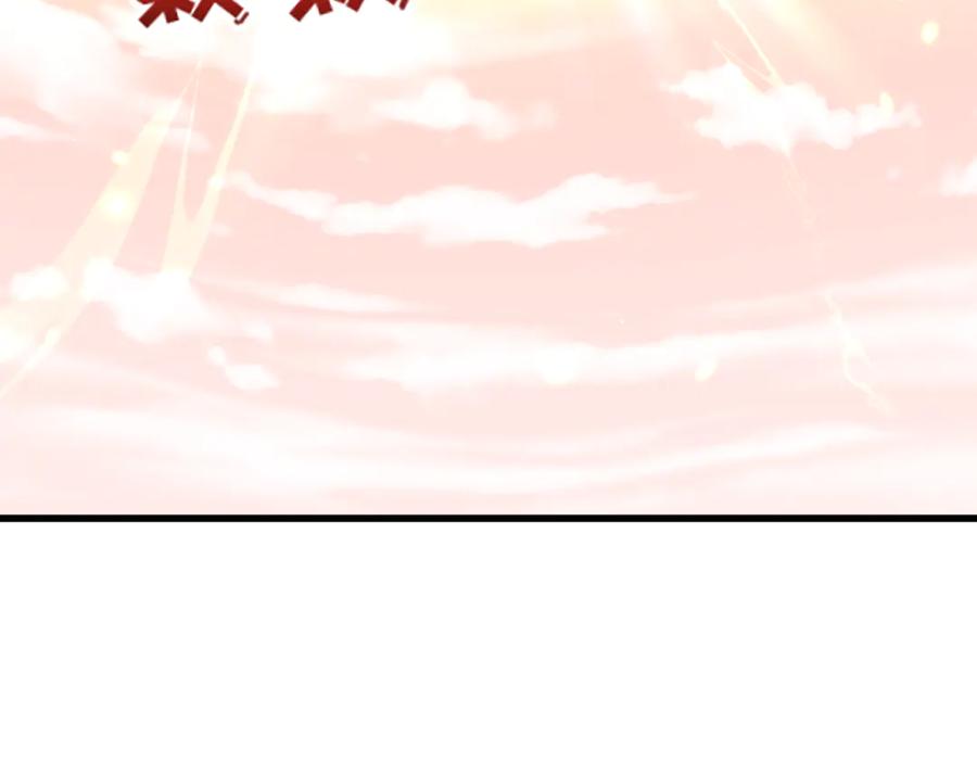 全球诡异时代 第372话 云梦篇-梦灵湘若曦！ 第124页