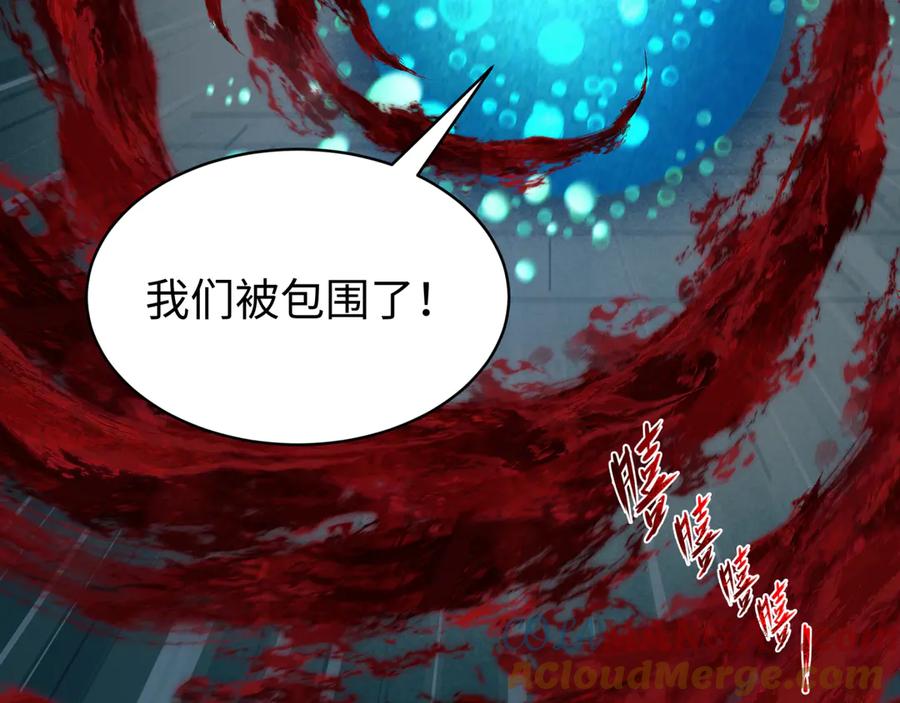 全球诡异时代 第372话 云梦篇-梦灵湘若曦！ 第73页