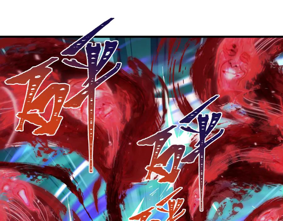 全球诡异时代 第372话 云梦篇-梦灵湘若曦！ 第68页