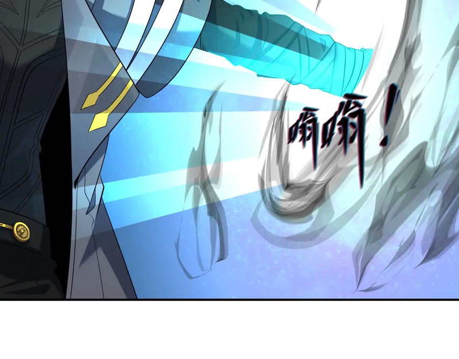 全球诡异时代 第372话 云梦篇-梦灵湘若曦！ 第87页