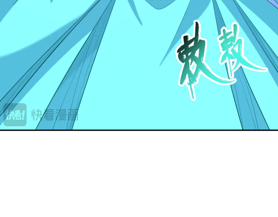 全球诡异时代 第372话 云梦篇-梦灵湘若曦！ 第91页