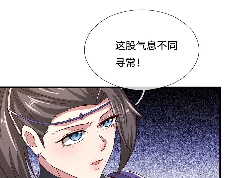 被困百万年：弟子遍布诸天万界 第376话 凭你一人，灭归一盟 第92页