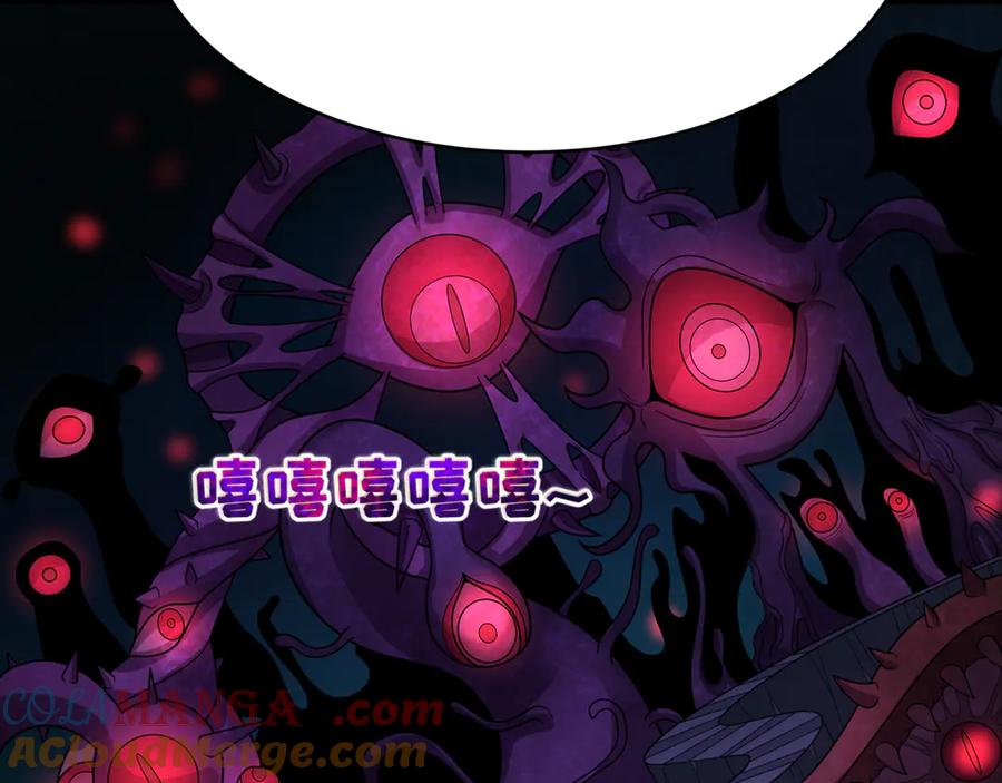 全球诡异时代 第372话 云梦篇-梦灵湘若曦！ 第9页