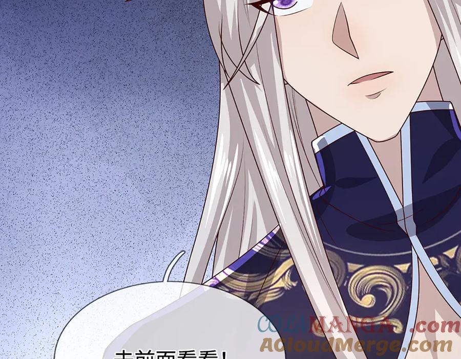 被困百万年：弟子遍布诸天万界 第376话 凭你一人，灭归一盟 第101页