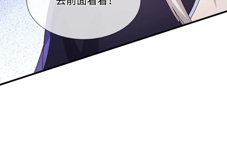 被困百万年：弟子遍布诸天万界 第376话 凭你一人，灭归一盟 第102页