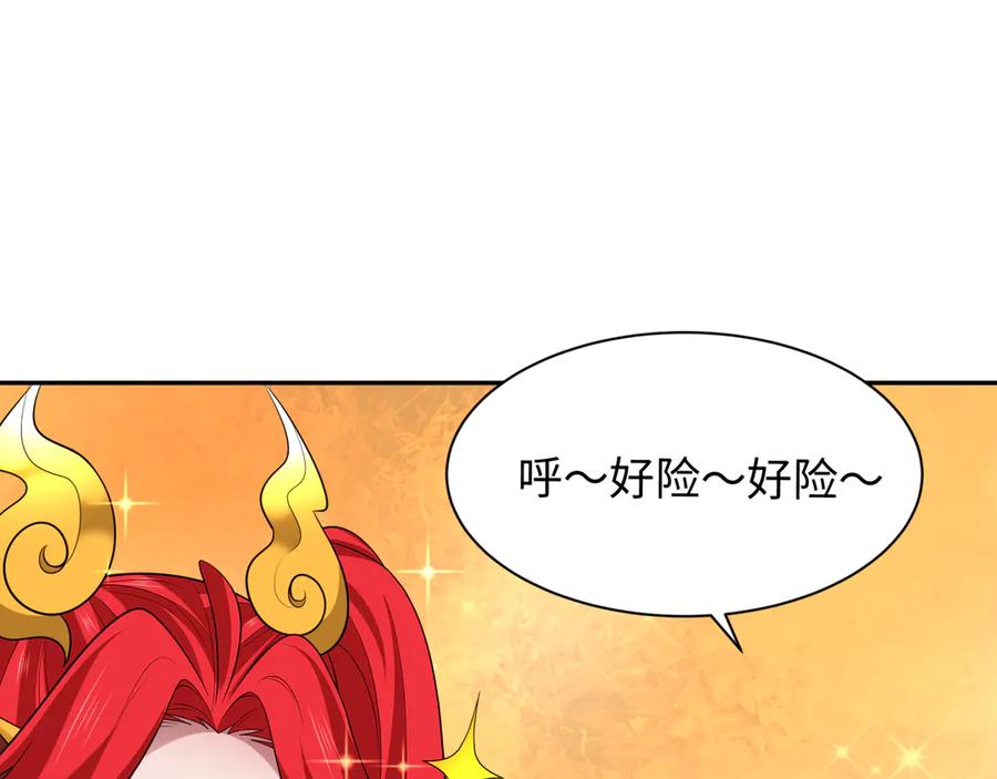 全球诡异时代 第372话 云梦篇-梦灵湘若曦！ 第98页