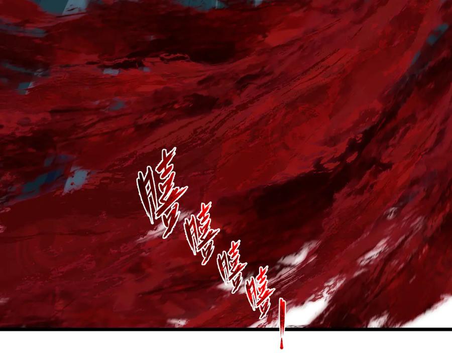全球诡异时代 第372话 云梦篇-梦灵湘若曦！ 第74页