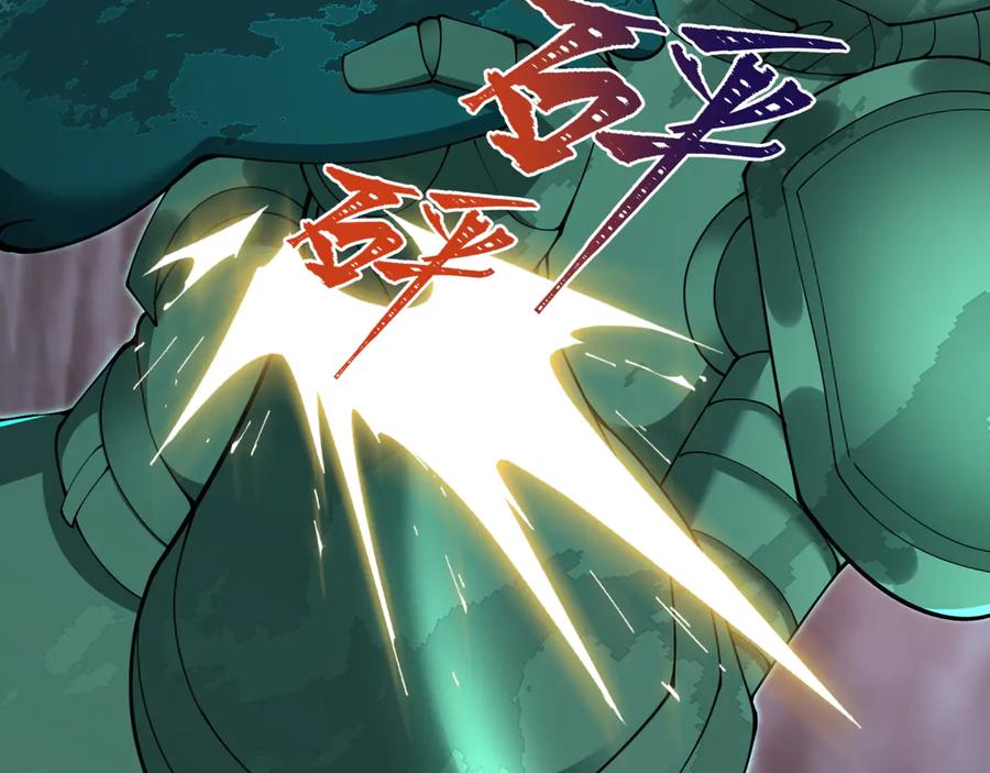 全球诡异时代 第373话 云梦篇-云梦神战开始！ 第164页