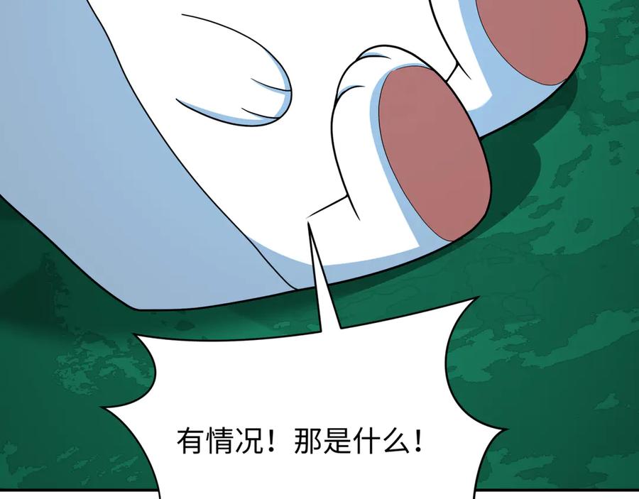 全球诡异时代 第373话 云梦篇-云梦神战开始！ 第56页