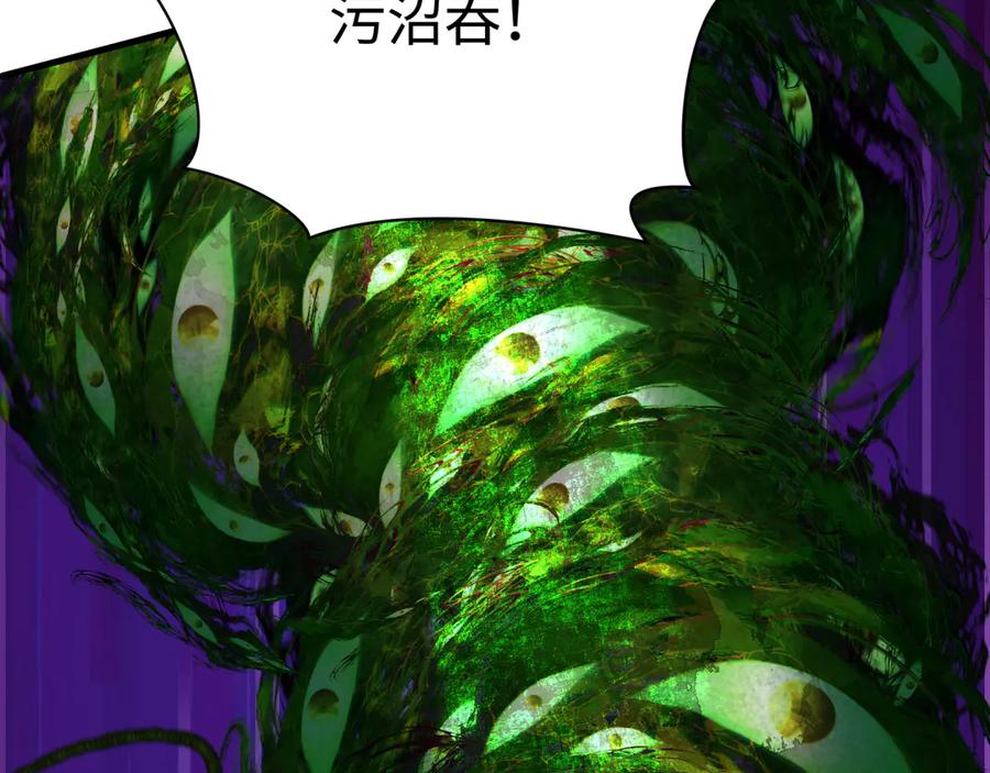 全球诡异时代 第373话 云梦篇-云梦神战开始！ 第67页