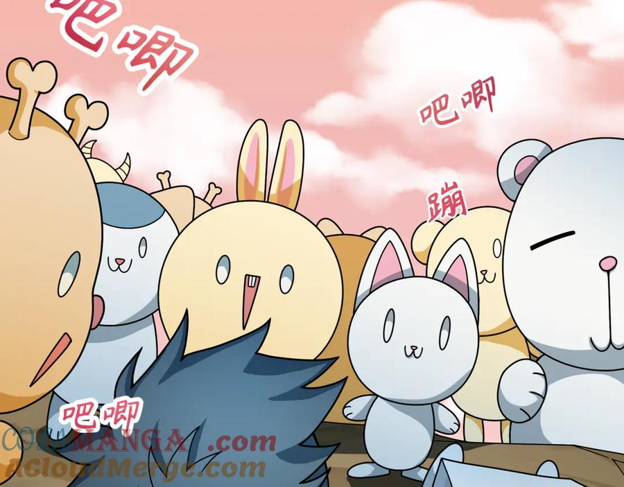 全球诡异时代 第373话 云梦篇-云梦神战开始！ 第29页