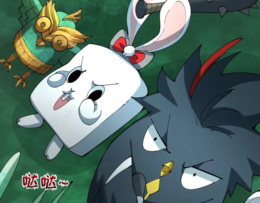 全球诡异时代 第373话 云梦篇-云梦神战开始！ 第186页