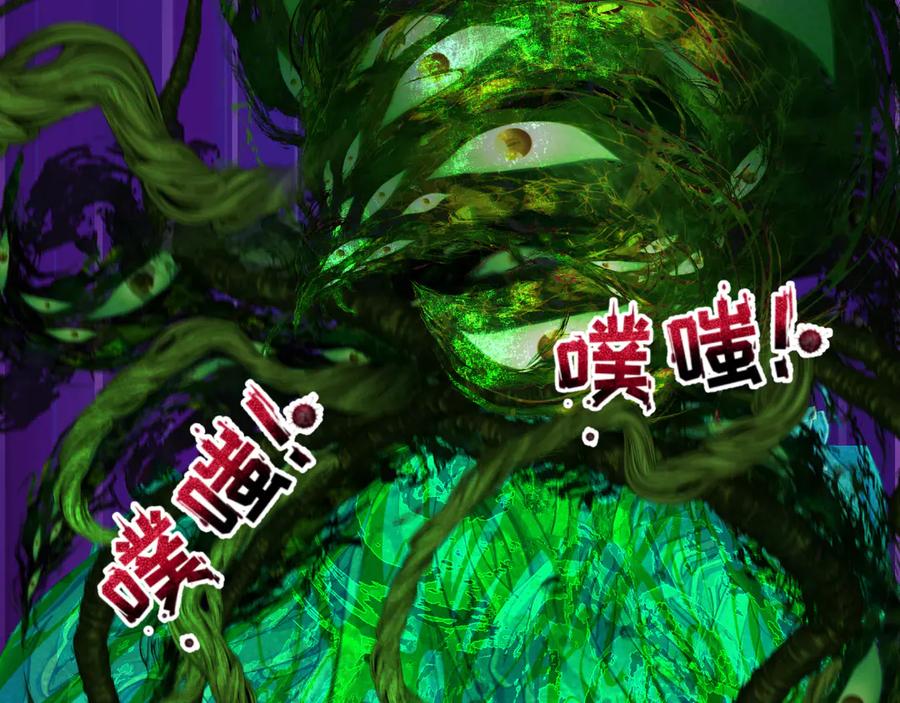 全球诡异时代 第373话 云梦篇-云梦神战开始！ 第68页