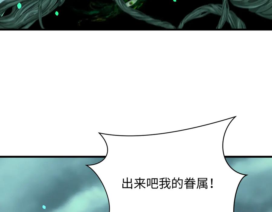 全球诡异时代 第373话 云梦篇-云梦神战开始！ 第83页