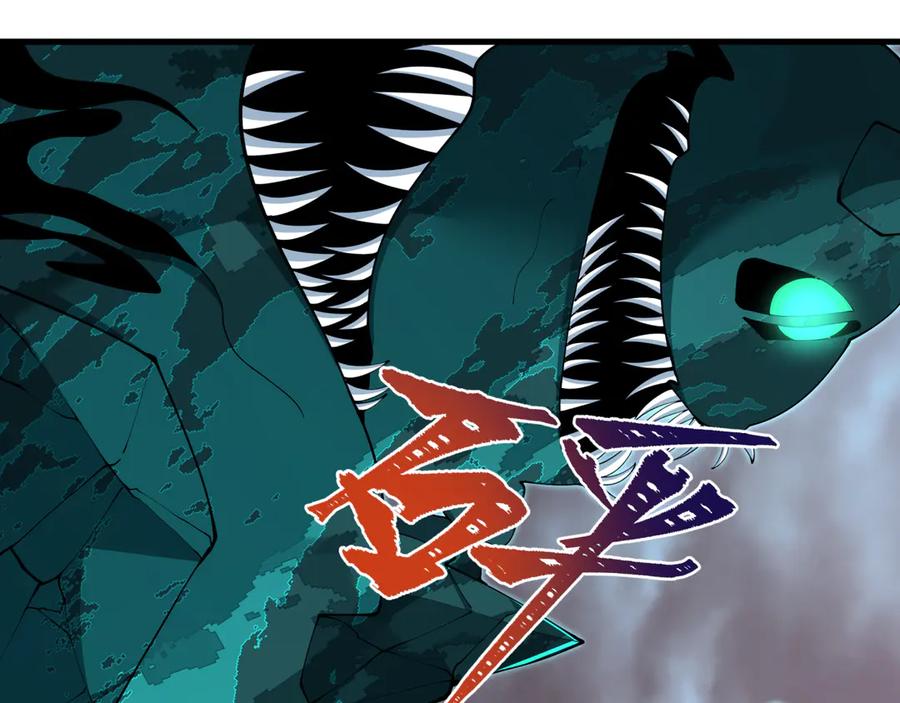 全球诡异时代 第373话 云梦篇-云梦神战开始！ 第162页