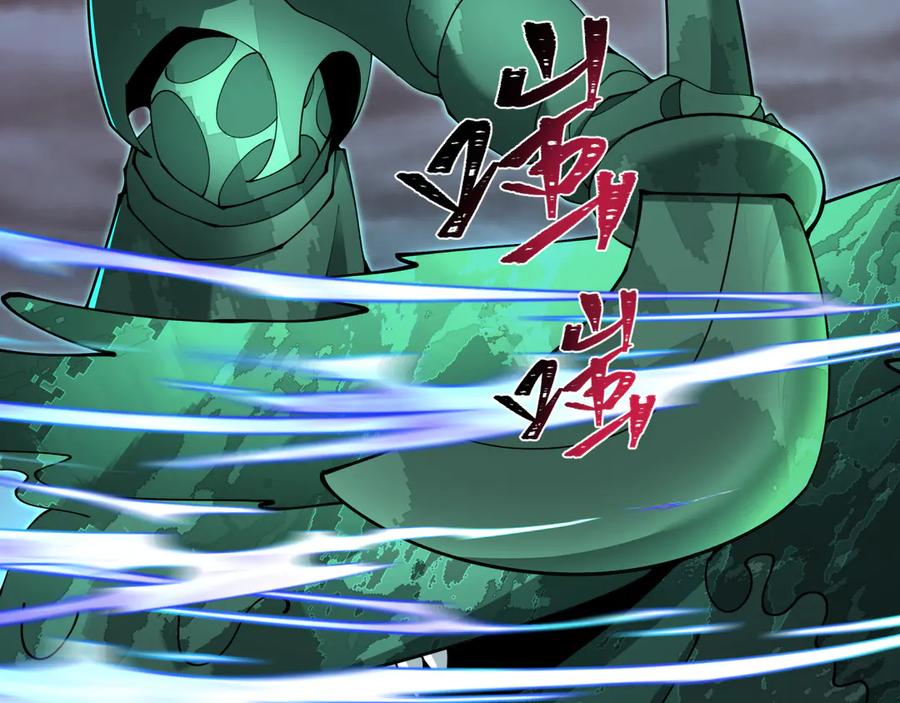 全球诡异时代 第373话 云梦篇-云梦神战开始！ 第168页