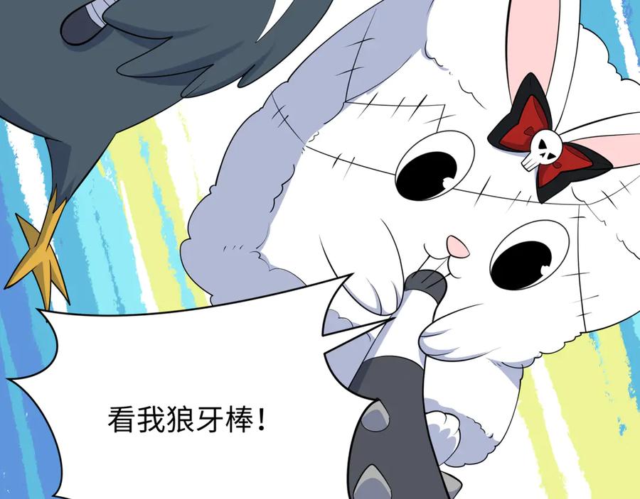 全球诡异时代 第373话 云梦篇-云梦神战开始！ 第128页