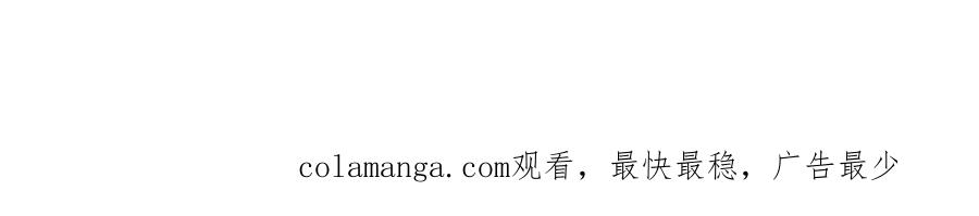 全球诡异时代 第373话 云梦篇-云梦神战开始！ 第208页