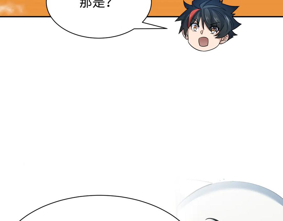 全球诡异时代 第373话 云梦篇-云梦神战开始！ 第99页