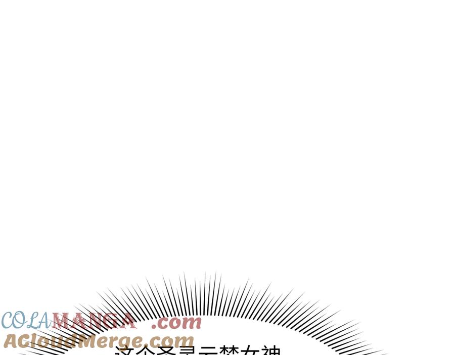 全球诡异时代 第373话 云梦篇-云梦神战开始！ 第53页