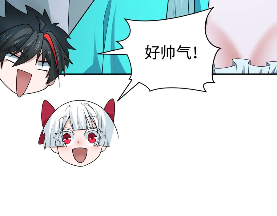 全球诡异时代 第373话 云梦篇-云梦神战开始！ 第103页