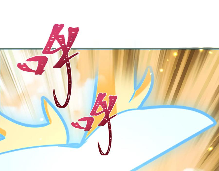 全球诡异时代 第373话 云梦篇-云梦神战开始！ 第10页