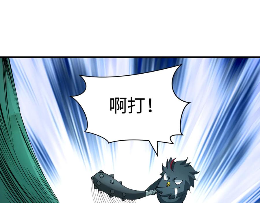 全球诡异时代 第373话 云梦篇-云梦神战开始！ 第175页