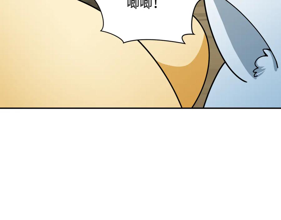 全球诡异时代 第373话 云梦篇-云梦神战开始！ 第34页
