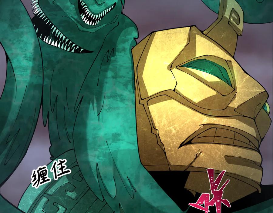 全球诡异时代 第373话 云梦篇-云梦神战开始！ 第172页