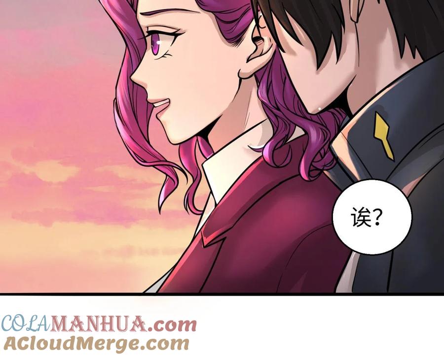 全球诡异时代 第38话 英雄的奖励 第37页