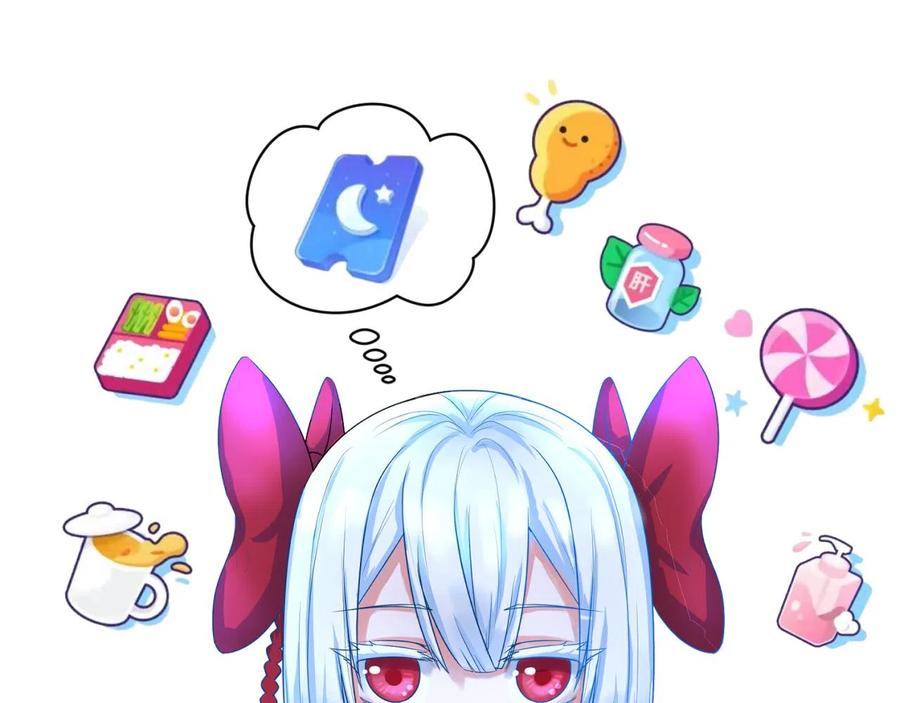 全球诡异时代 第38话 英雄的奖励 第138页