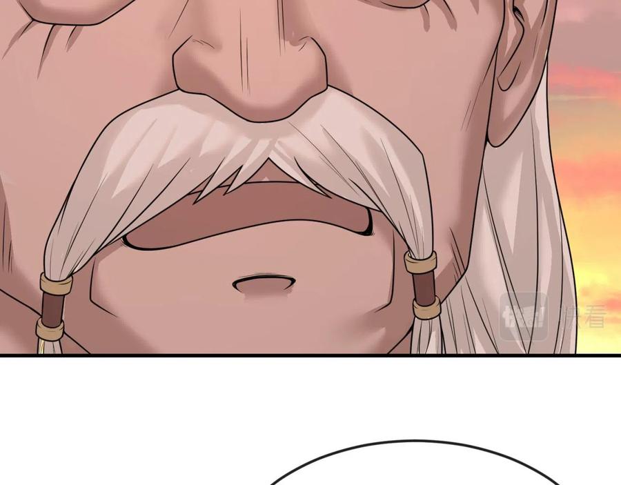 全球诡异时代 第38话 英雄的奖励 第59页