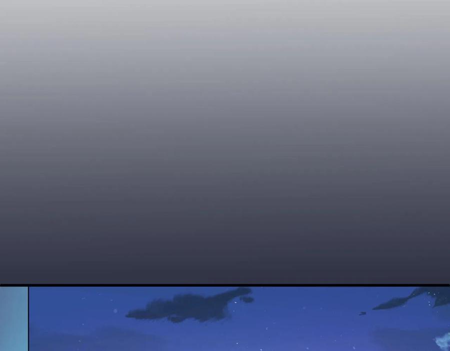 全球诡异时代 第38话 英雄的奖励 第118页