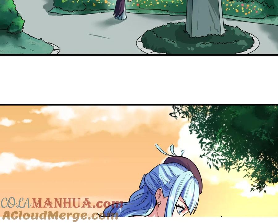 全球诡异时代 第38话 英雄的奖励 第69页