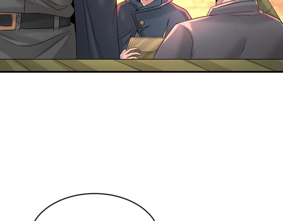 全球诡异时代 第38话 英雄的奖励 第63页