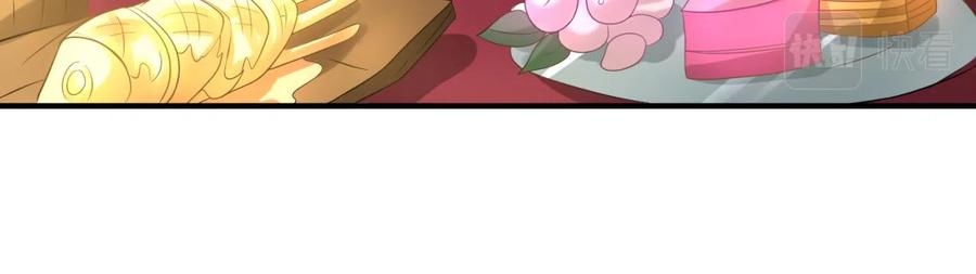 全球诡异时代 第38话 英雄的奖励 第110页