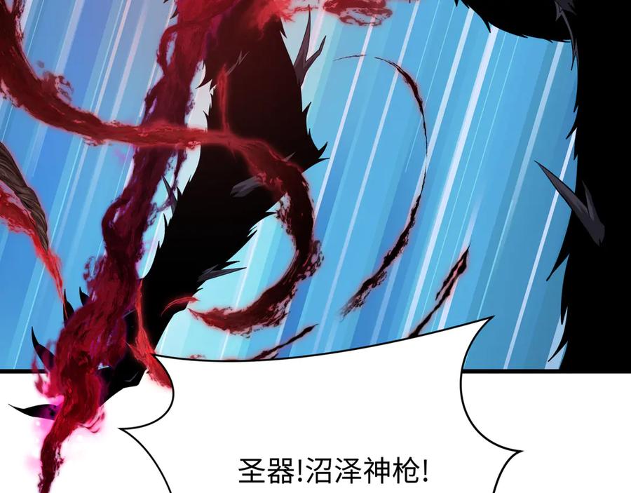 全球诡异时代 第374章 云梦篇-神火之力！ 第116页