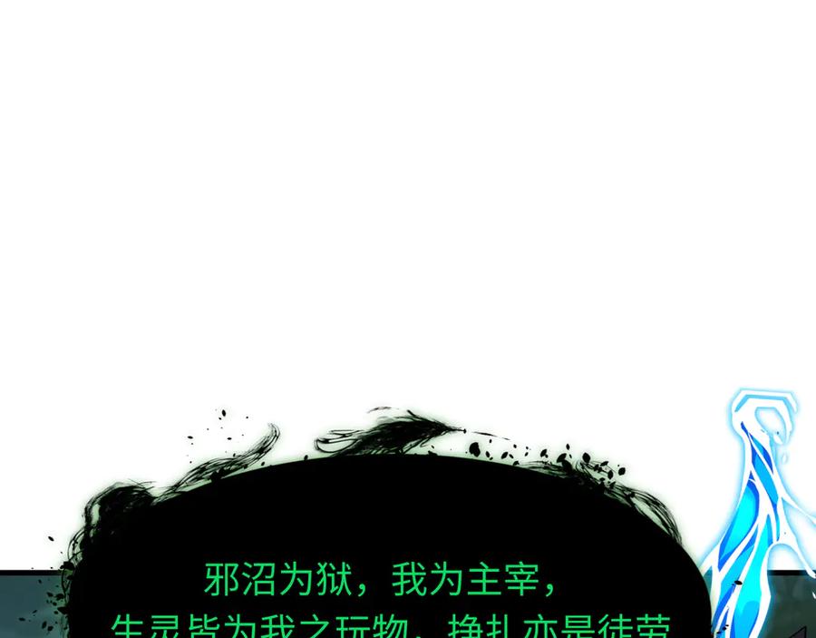 全球诡异时代 第374章 云梦篇-神火之力！ 第111页
