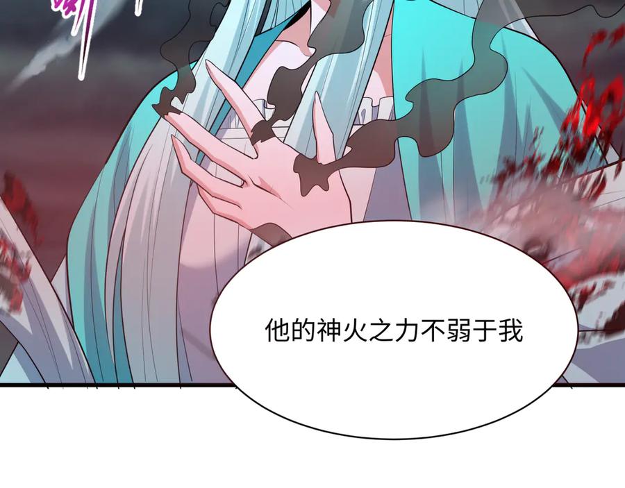 全球诡异时代 第374章 云梦篇-神火之力！ 第123页
