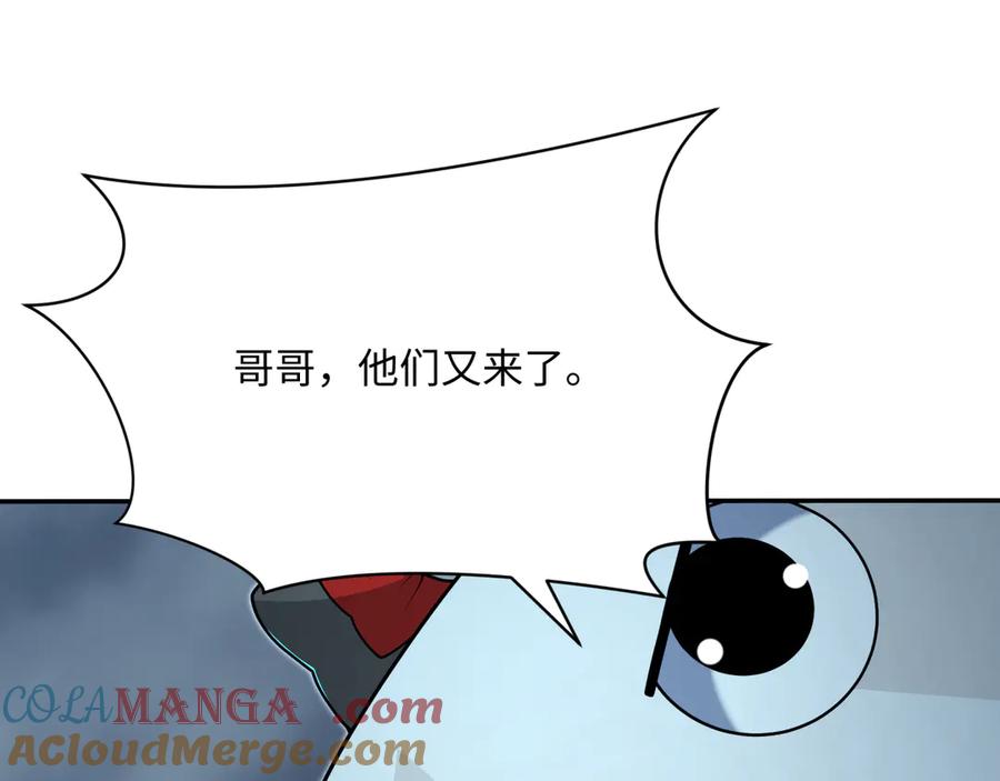 全球诡异时代 第374章 云梦篇-神火之力！ 第101页