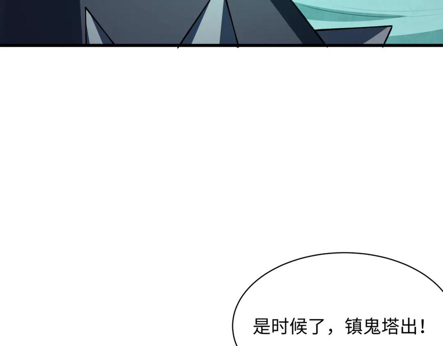 全球诡异时代 第374章 云梦篇-神火之力！ 第74页