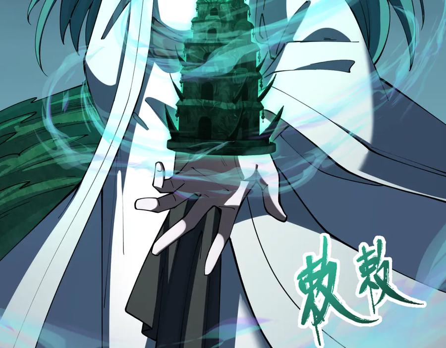 全球诡异时代 第374章 云梦篇-神火之力！ 第76页