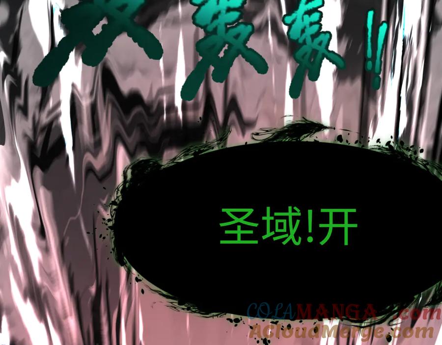 全球诡异时代 第374章 云梦篇-神火之力！ 第129页