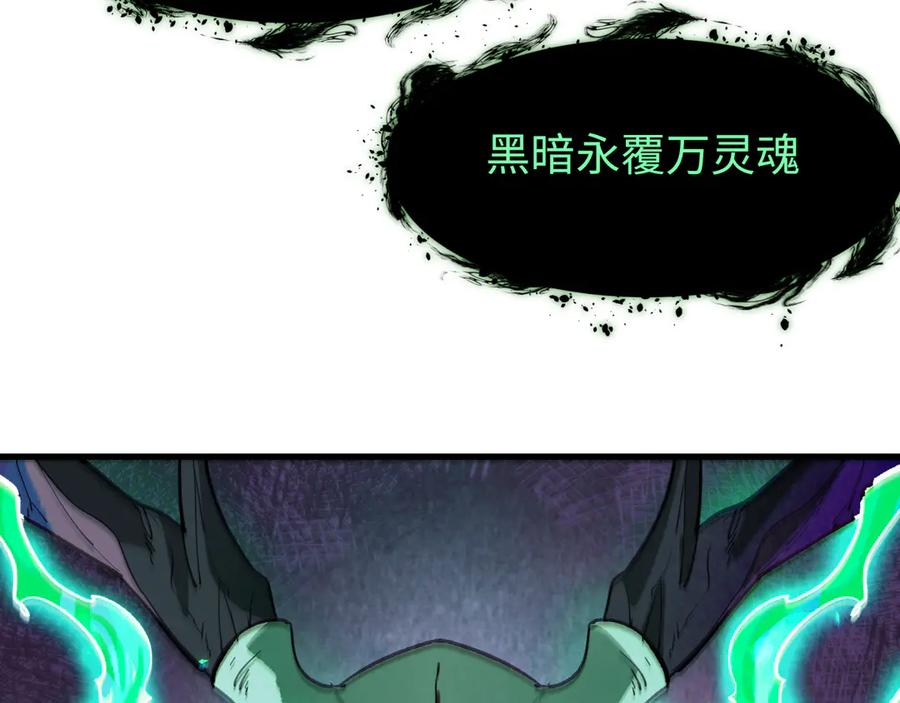 全球诡异时代 第374章 云梦篇-神火之力！ 第36页