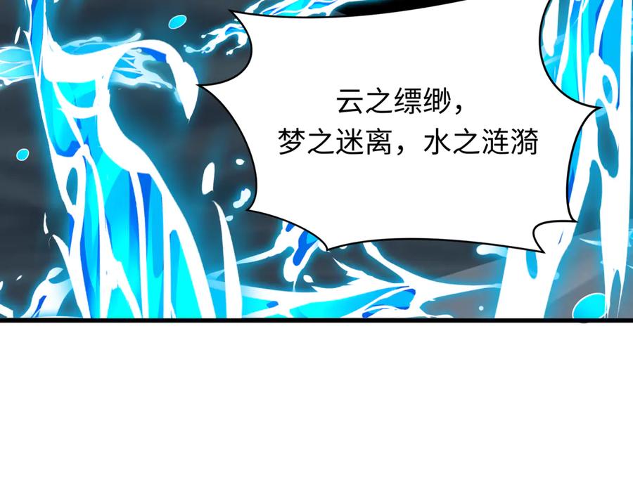 全球诡异时代 第374章 云梦篇-神火之力！ 第107页