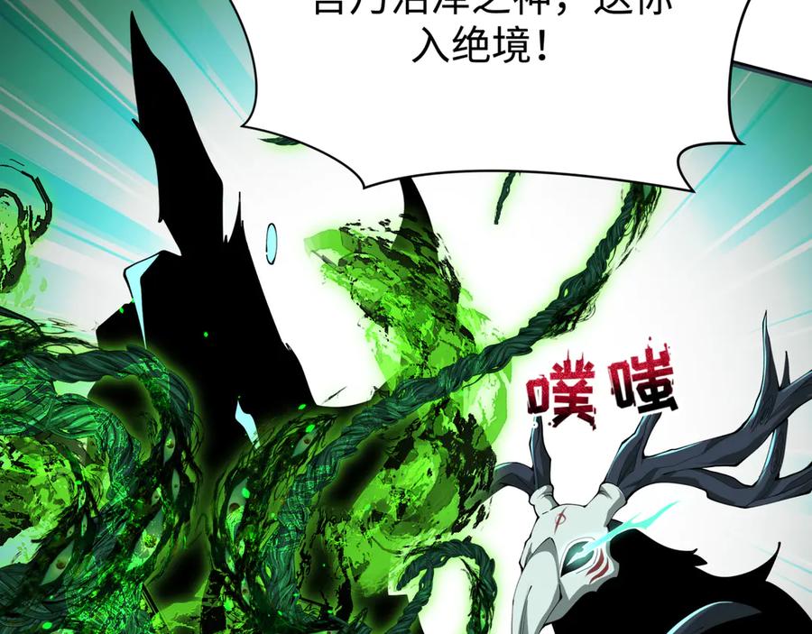 全球诡异时代 第374章 云梦篇-神火之力！ 第43页