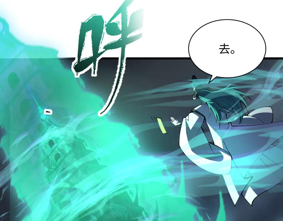 全球诡异时代 第374章 云梦篇-神火之力！ 第79页