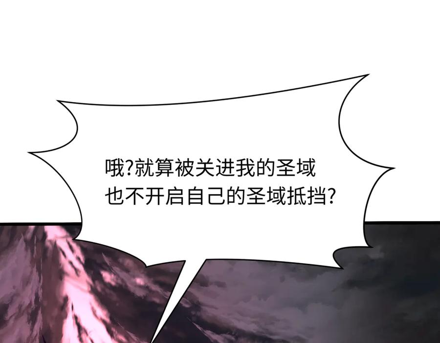 全球诡异时代 第374章 云梦篇-神火之力！ 第132页