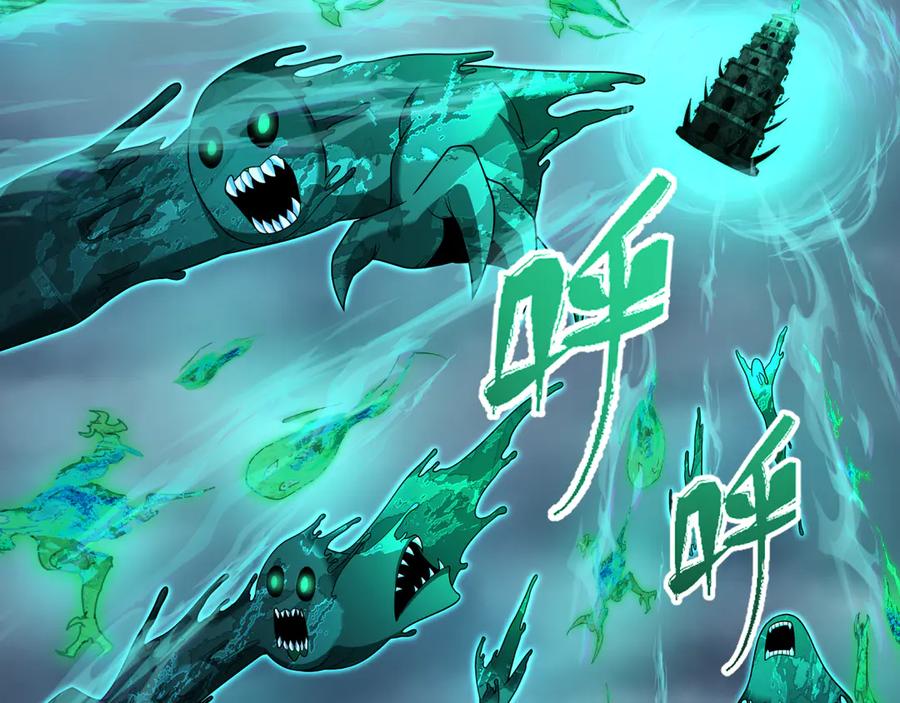 全球诡异时代 第374章 云梦篇-神火之力！ 第83页