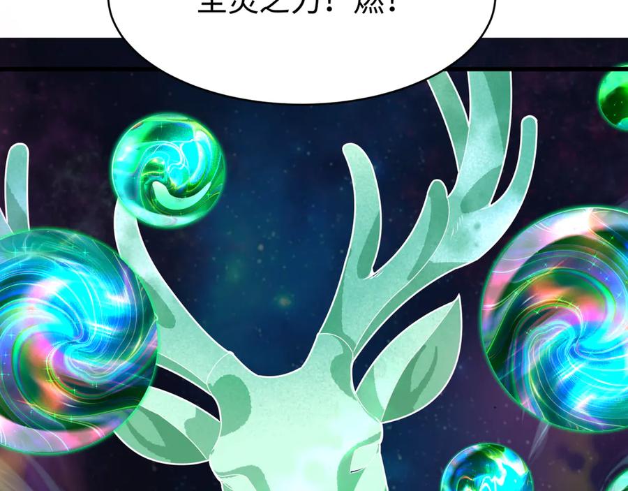 全球诡异时代 第374章 云梦篇-神火之力！ 第14页
